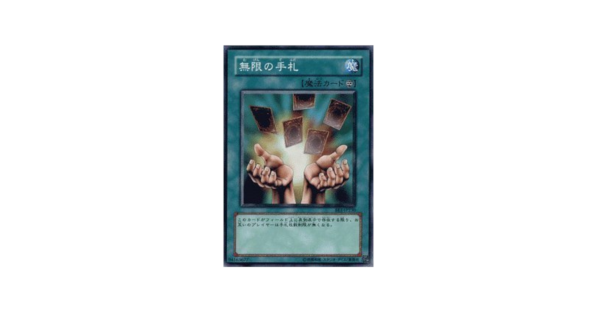 遊戯王 - 無限泡影　シク一枚　スー二枚 無限泡影(25thレア) | クォーターセンチュリーシークレットレア